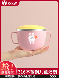 Childrens School Lunch Bowl Stainless Steel 316 Double Ear Soup Bowl with Lid for Elementary School Students Cute Cartoon Design