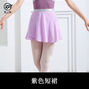 Ballet Dance Uniform One-Piece Suit Fitness Training Body Shape Ballet Dance Womens Special Sports Yoga Fan Gear