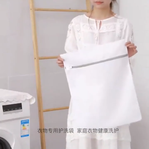 【Beg Dobi ❣️】Upgraded Anti-knot Fine Mesh Thickened Laundry Bag/Bra Laundry Bag ✨升级洗衣网 内衣文胸洗内裤袜子洗衣袋