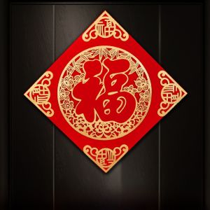 New 2026 Spring Festival Ma Year Flocking Fabric Fu Character Door Stickers Background Wall Decorations Entrance Large Door Decals