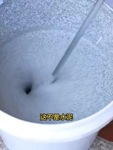 BONINGYU | Epoxy Color Sand Self-leveling Floor Paint