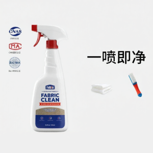 Dry Cleaning Fabric Cleaner FEDUIIO