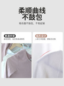 Large Size Clothes Hanger No Trace Anti-Bagging Home Creative Clothes Drying Rack Dormitory Student Plastic