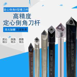 LJD Machining Center CNC Replaceable Blade V-Groove Milling Cutter Spindle TFD Abandoned Centering Drill Chamfering Point Cutter Bar
