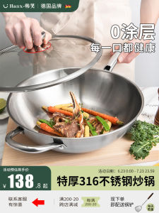 Food Grade 316 Stainless SteelNonstick Little WokSmall-sized Electric Or Induction Cooker Only One EatingPot for Daily Use