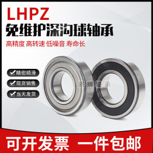 แบริ่งกันน้ำไม่ต้องบำรุงรักษาแบริ่ง6201แบริ่ง6202แบริ่ง6203แบริ่ง6204แบริ่ง6205แบริ่ง