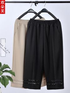 Ice Silk Loose Seven-Foot Pants Thin Summer Straight Leg Pants for Mom Middle-Aged And Elderly Women Fashionable Breathable