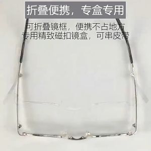Kacamata Baca Lensa Plus Bisa Di Lipat Reading Glasses Kacamata Baca Pria Dan Wanita Eyewear