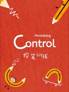 Early Educational Basic Writing Skill Practise Book gift