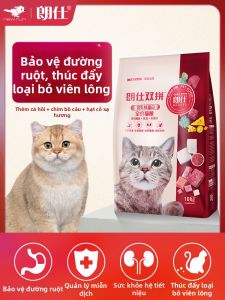 LANGSHI | Thức Ăn Mèo Thịt Tươi Hai Hương Vị 10kg