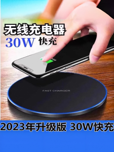30W Wireless Phone Charger Aluminum Alloy Disc Wireless Charger for Apple Huawei Samsung Xiaomi Mobile Phone