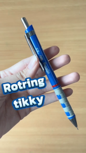 Rotring Tikky ดินสอกด ดินสอเขียนแบบ ขนาด 0.5 มม.