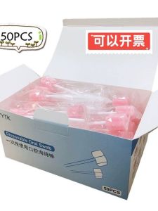 Oral Massage Sponge Stick Speech Swallowing Training Tool Desensitization Cleaning Care Handle Individually Packaged