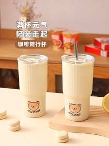 650ml Water Bottles Juice Milk Plastic Cup With Lid Cartoon Bear Tea Coffee Cups Large Capacity High-Value Water Cup Travel Water Bottle Drinkware Transparent Cup【Fadikou】