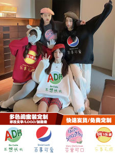 หลากสี มีฮู้ด คอกลม เสื้อสเว็ตเชิ้ต ปรับแต่งได้ สไตล์เกาหลี ชุดสําหรับการเดินทางของน้องสาวและการรวบรวมที่สะดวกสบาย ผ้าฝ้าย โพลีเอสเตอร์ เบลนด์