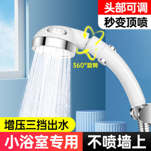 Modern Style Adjustable Pressure Shower Head Set with Flexible Hose Rotatable Bracket Bathroom Bath Shower Head And Geyser