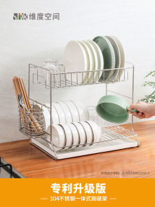 Modern Simplicity Double Layer Drainage Bowl Rack Kitchen Storage Shelf Integrated Stainless Steel 304 No Drilling Needed