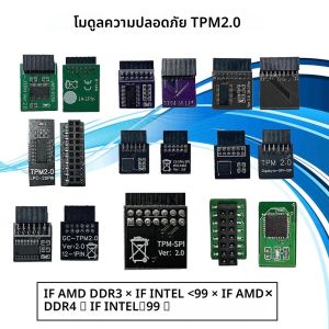การเข้ารหัสความปลอดภัยโมดูลรีโมทคอนโทรล LPC MSI อินเทอร์เฟซ TPM 2.0 รองรับรุ่น 2.0 12 14 18 20-1pin Pin สําหรับหลายยี่ห้อ Mothe