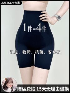 Justcc High Waist Womens Shapewear Pants Four-in-One Anti-Light Walking Briefs Tummy Control Butt Lifting Bottoming Pants