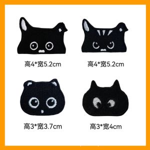 Self-Adhesive Repair Patch Bookbag Side Net Pocket Decorative Embellishment Hole Repair Patch Backpack Ripped Patch