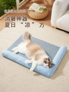 Four-Season Universal Cat Bed Summer Cool Mat Wicker Pet Nest Dog Sleeping Pad Cotton Velvet Inner Bamboo Surface Material