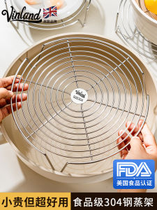 304 Stainless Steel Steamer Rack Steaming Tray Steamed Food Grade Pot Small Steamer Steamed Vegetable Pad Steaming Pan Grid