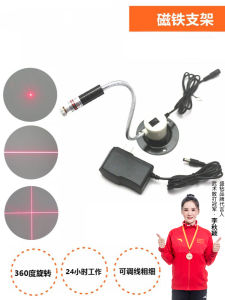 Infrared Positioning Laser Green Light Magnetic One-Line Cross-Line Woodworking Optical Electronic Component Market Photonic Device