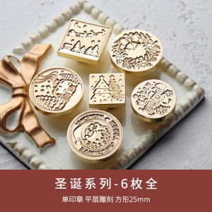Original Wax Seal [Christmas Series] Square Multi-Level Fire Paint Seal Envelope Sealing Fire Paint Copper Head