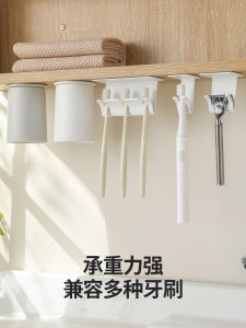 Bộ Cốc Đựng Kem Đánh Răng Gắn Tường Từ Tính Đựng Dao Cạo Rau Má Và Dụng Cụ Vệ Sinh Cá Nhân Bằng Nhựa Sáng Tạo