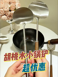 Stainless Steel Kitchen Stir Fry Spoon Mushroom Shape Wood Handle Cooking Spatula 锅铲 Senduk Sudip