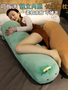 Cute Pillow Dolls for Boys And Girls Sleepable Detachable Leg Clasping Long Plush Toys Suitable for All Ages Fill Material down Cotton