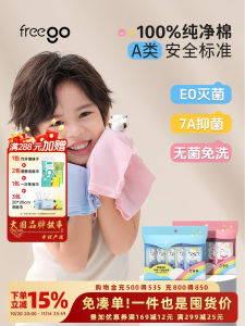 กางเกงบ็อกเซอร์เด็ก Freego ผ้าฝ้ายแท้ ใช้แล้วทิ้ง ระบายอากาศได้ดี ป้องกันแบคทีเรีย สำหรับเด็กชายและเด็กหญิง สำหรับเด็ก วัยเตาะแตะ