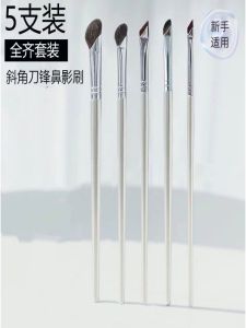 Sickle Angle Eye Countour Brush Shading Brush Animal Hair Eye Blade Eyeliner Brush Eyebrow Brush Detail Blooming Makeup Brush