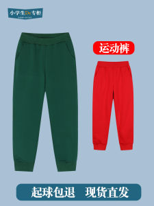 Quần Thể Thao Màu Đỏ Lớn Có Lót Lông Cừu Cho Trẻ Em Quần Dài Màu Xanh Lá Cây Quần Áo Học Sinh Tiểu Học Quần Cotton Trung Tính