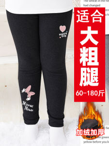 Thickened Fleece One-Piece Pants for plus Size Girls High Elasticity Warm Outerwear Winter Trousers Childrens Clothing