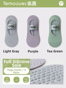 Anti-slip Shock Absorbing Yoga Socks