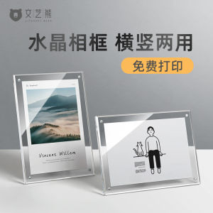 Crystal Transparent Acrylic Photo Frame Table Postcard Display Stand Photo A4 Desktop Decoration Poster Frame Picture Frame