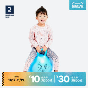 Decathlon Childrens Inflatable Jumping Ball Goat Horn Ball Elasticity Bouncing Ball Kindergarten Toy Ball Fitness Equipment