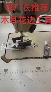 bộ chân vịt nhún dây viền 2 LỚP vải lớp trên  lớp dưới phẳng máy may 1 kim công nghiệp jack  siruba  juki ...