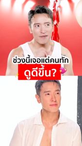 JILS จิลเอส อาหารเสริม Dr.JiLL วิตามินเสริมการเผาผลาญ ควบคุมความหิวระหว่างวัน คุมหิว อิ่มนาน