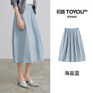 Toyouth | Cotton Cloud-like Slimming Cover-hip Skirt with Pouch Skirt Design