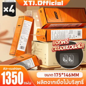 กระดาษ กระดาษปั้ม กระดาษเช็ดปาก กระดาษแขวน ครัวเรือน 1350 แผ่น 5 ชั้น รวดเร็ว