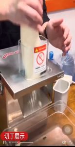 เครื่องหั่นผักทรงลูกเต๋า +หั่นสไลด์ Dicing machine commercial