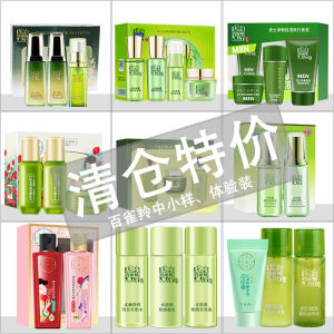 Pechoin Small Sample Anti-Aging Hydrating Skin Care Set Womens Beauty Products Wrinkle Reduction Moisturizing Tightening