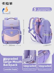 Caran·Y | Lightweight Burden-reducing Childrens School Bag