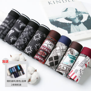 Quần Lót Nam Ice Silk Cạp Vừa Mùa Hè Mỏng Rộng Rãi Thoáng Khí Quần Đùi Nam Thời Trang Hợp Thời Trang