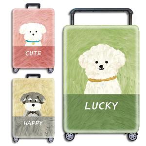 FALUWEM | Wide Handle Dust-proof Elastic Luggage Cover