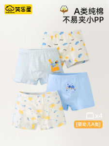 Antibacterial Pure Cotton Childrens Underwear Boys Boxer Shorts Anti-Pinching Comfortable Fit Boys Innerwear Breathable Inner Pants