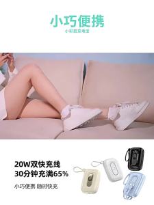 Power Bank 20000mAh High Capacity Super Fast Charging Compact With Cable