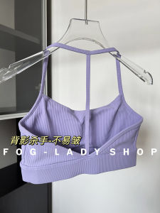 Low Impact Yoga Sports Bra Womens Fitness Gym T-Shirt Strapless Vest with Chest Pad Pure Color 2023 Summer Nylon Spandex